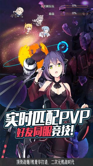 飞机大战3D