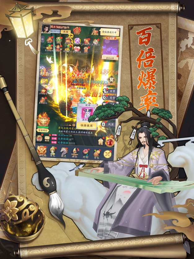 九州八荒