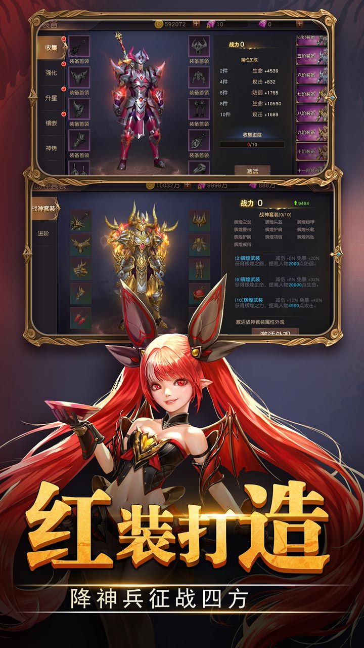 上古封神BT送648充值