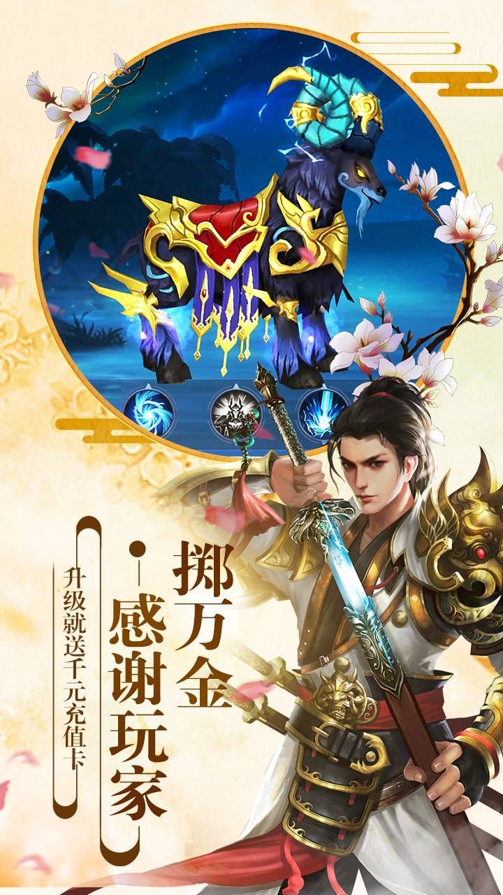 御天下