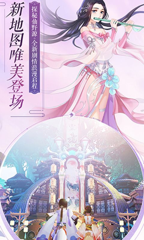 北灵剑山游戏红包