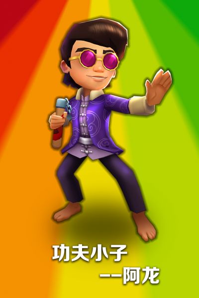 地铁跑酷奥尔良免费版