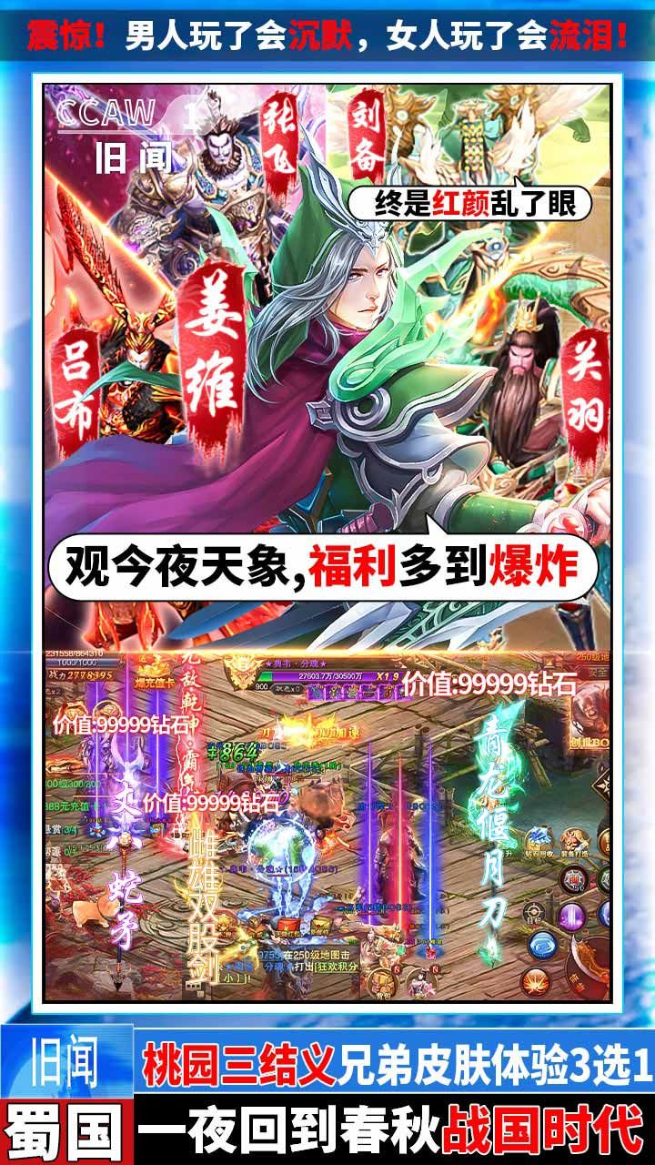 武器之王BT