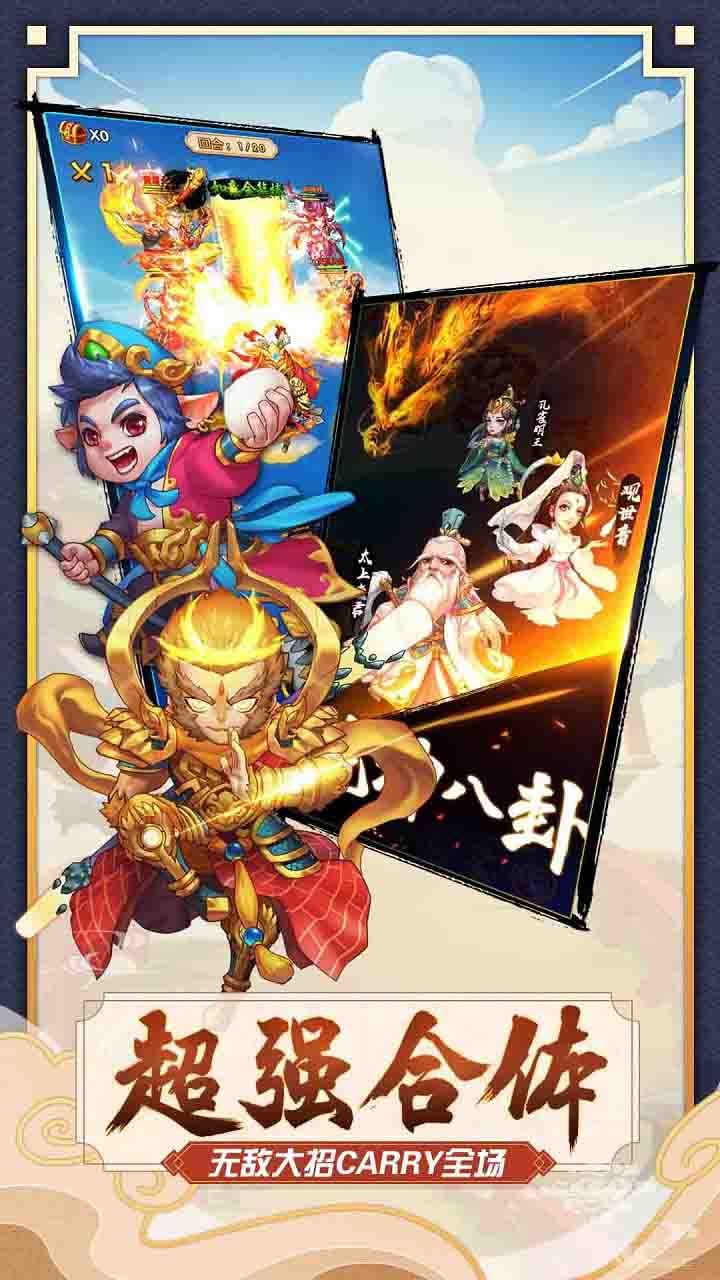 天魔录