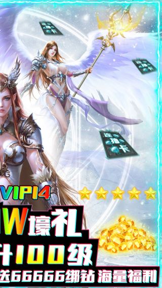 超次元大冒险BT送无限连抽
