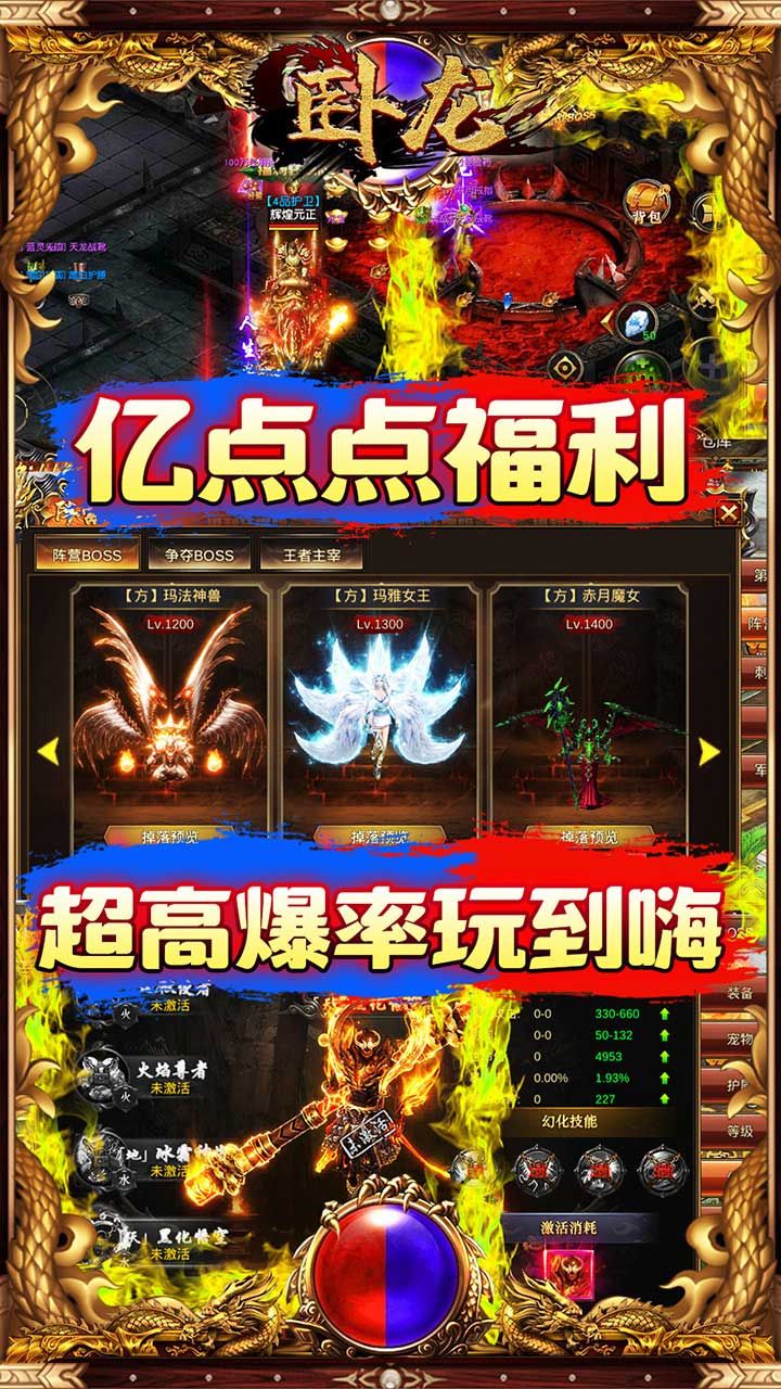 风爆远征BT