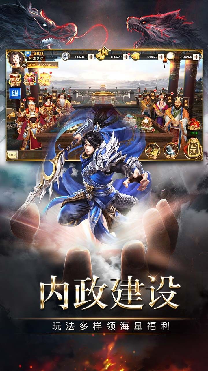 三国消雄