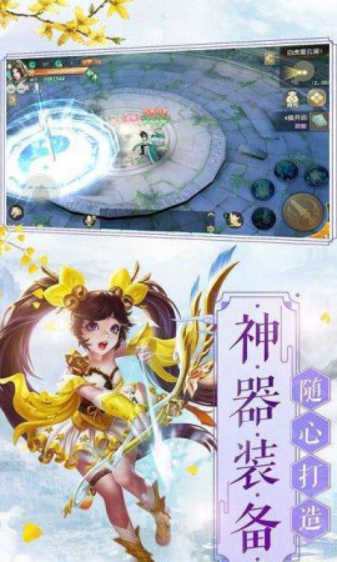 剑来天下