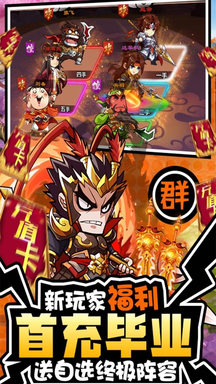 联盟崛起BT超V版