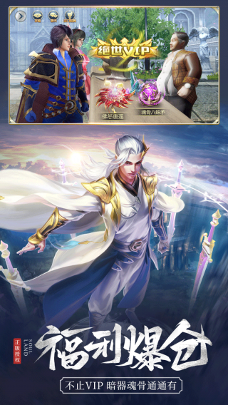 斗罗大陆3