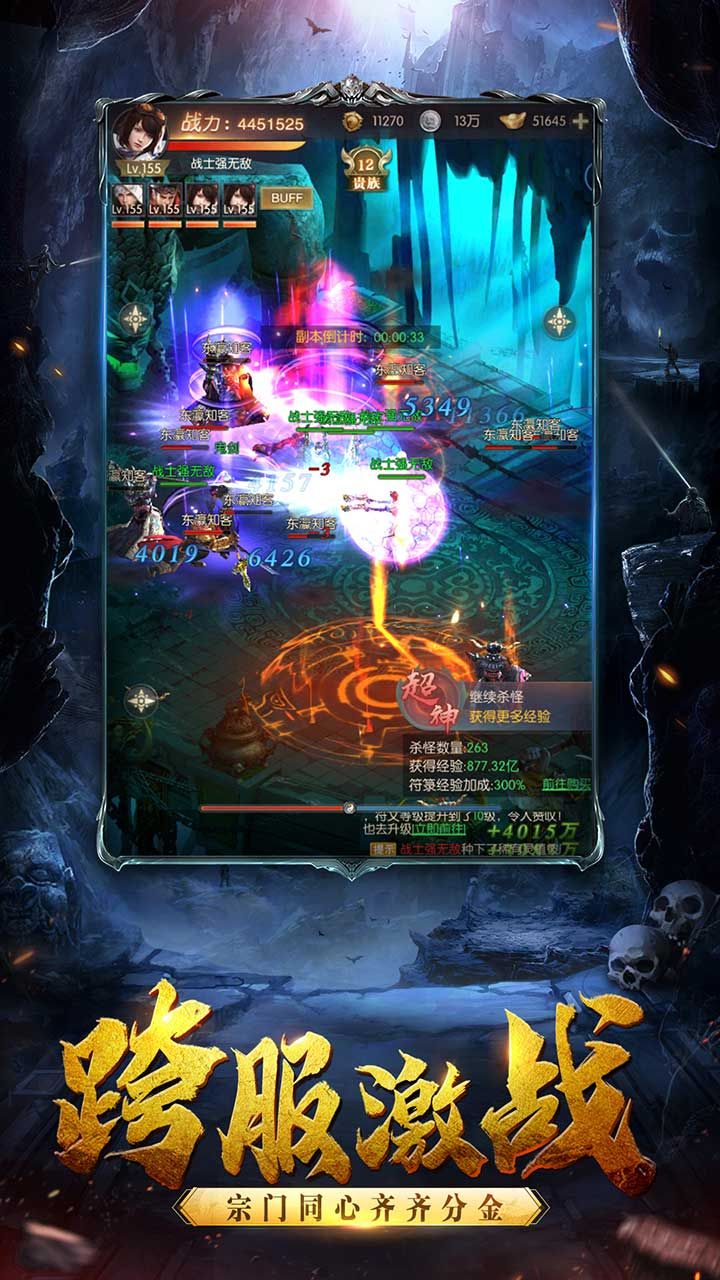 寻龙