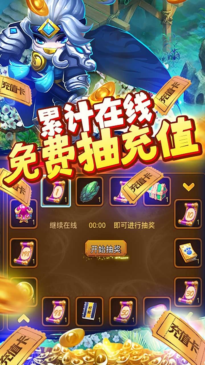 霸世群雄