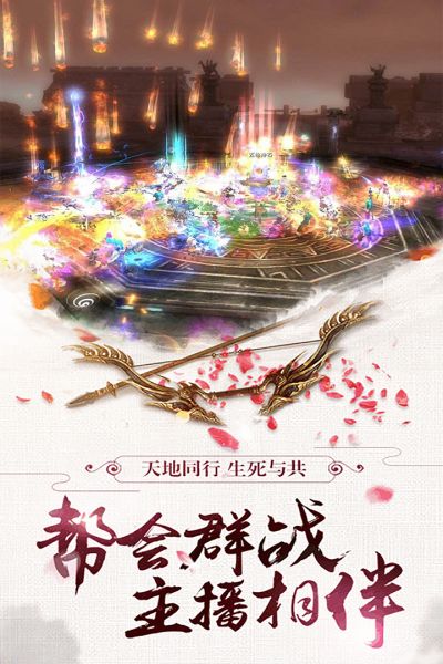 凡人仙梦