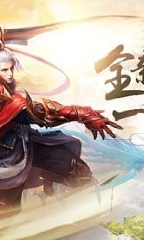 斗帝传奇