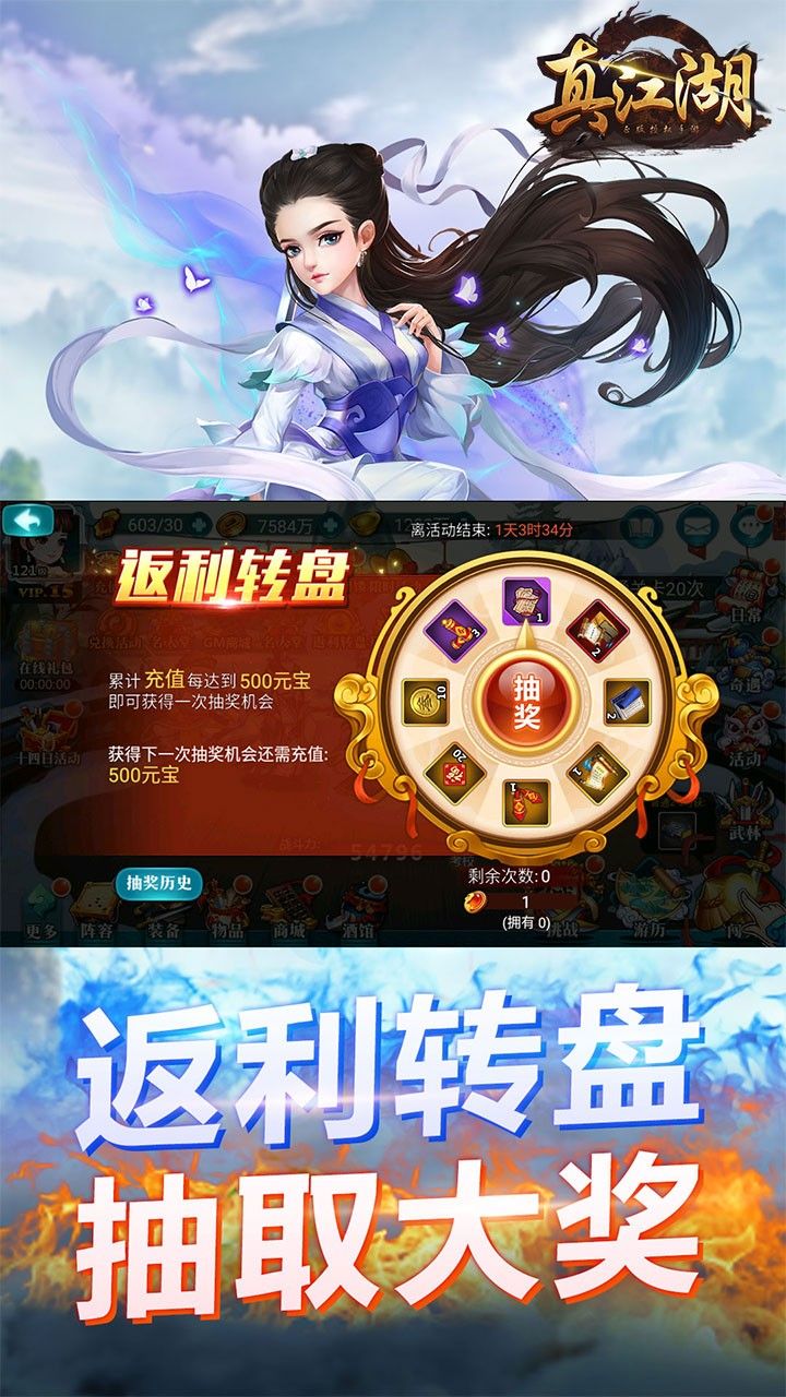 真江湖HDBT