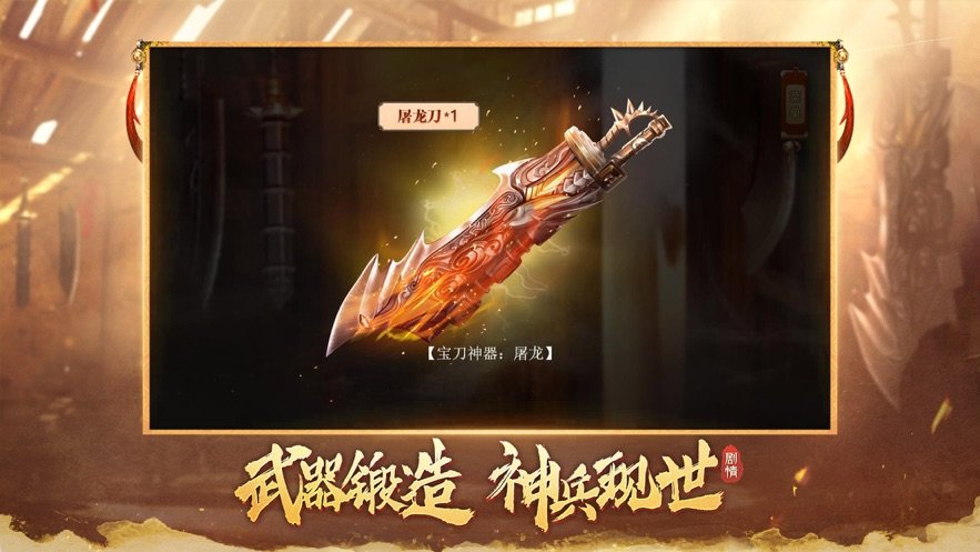 霸域盛世