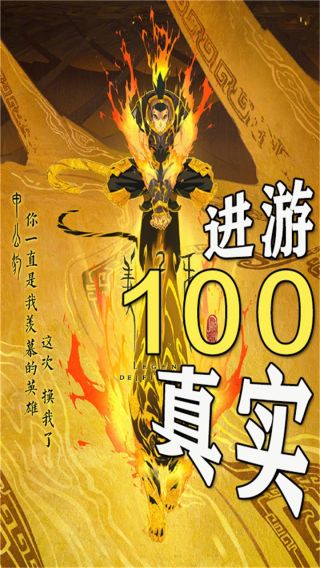 封神