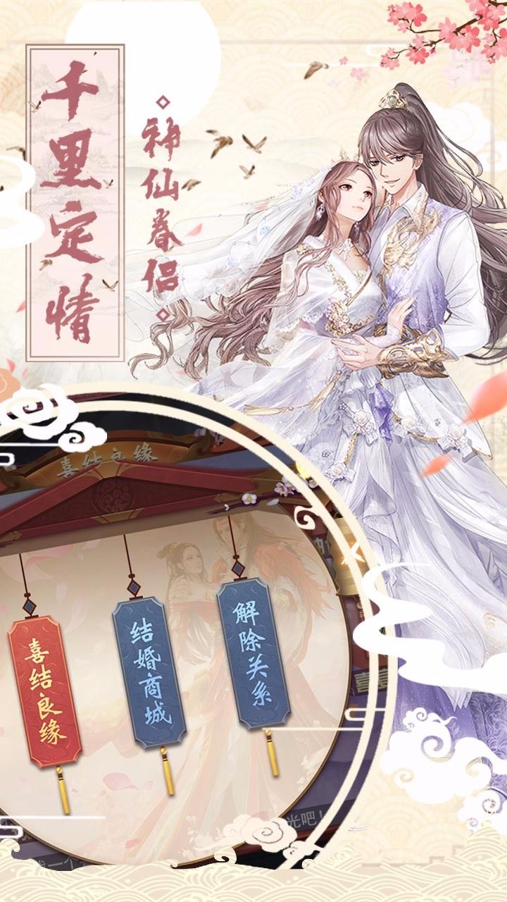 战仙诀