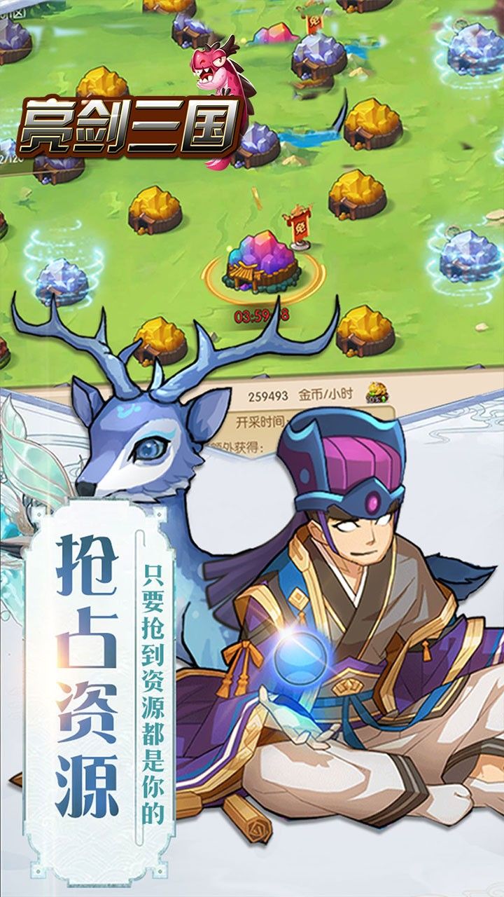 亮剑