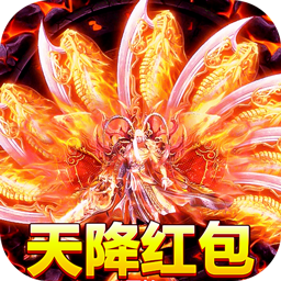 传奇国度BT