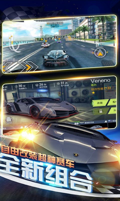暴爽疯狂赛车