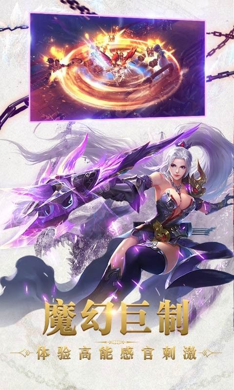 魔戒战争客服指定官方版