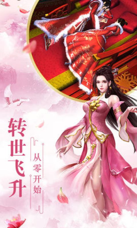 飘渺踏歌行