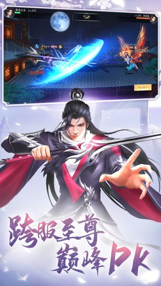 萌仙记
