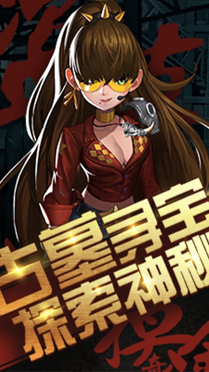 超能特战队