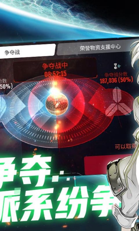 幽蓝边境