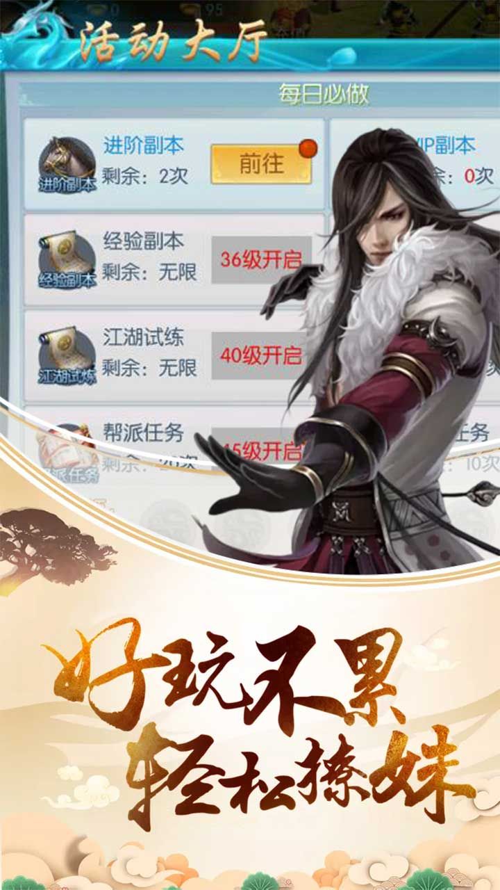 神戒