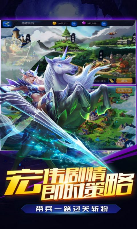 我是统帅