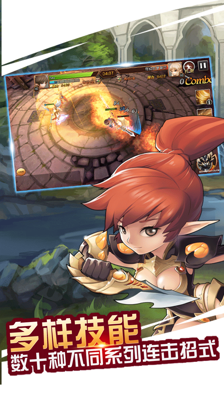魔灵