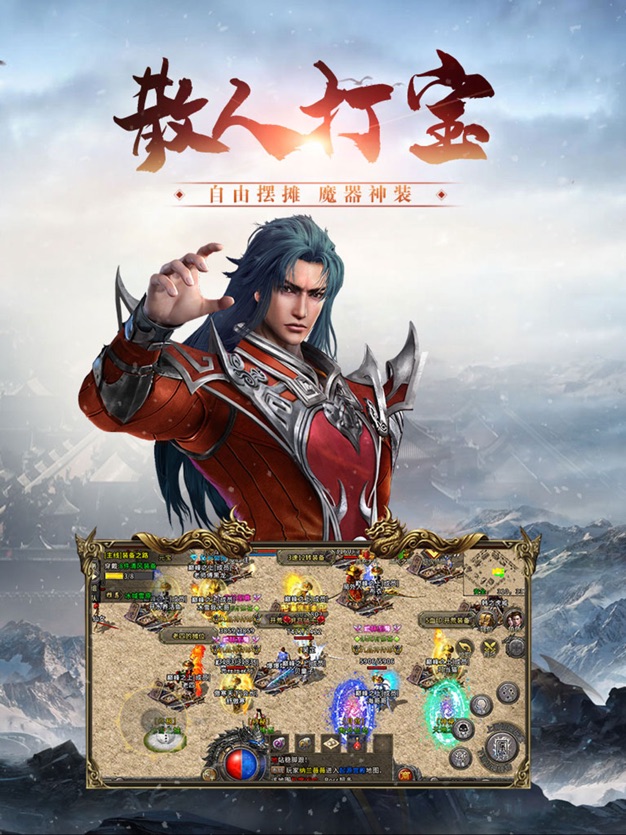 冰雪传奇打金