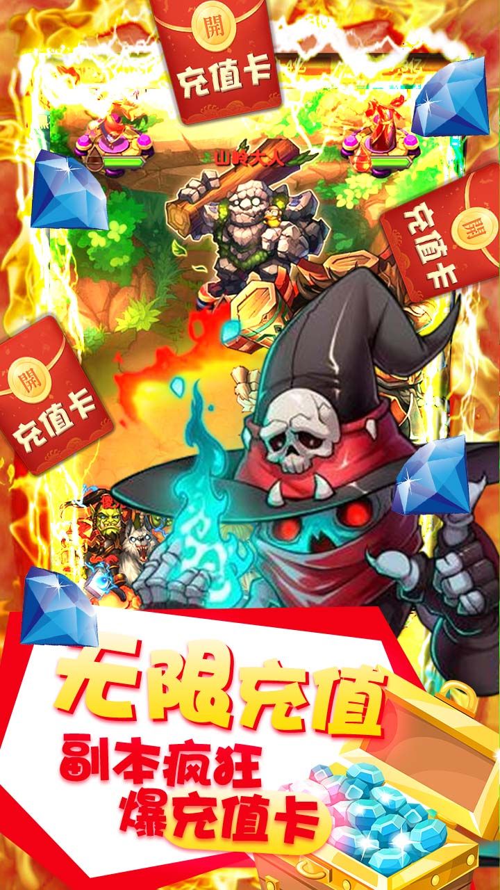 雷电堂