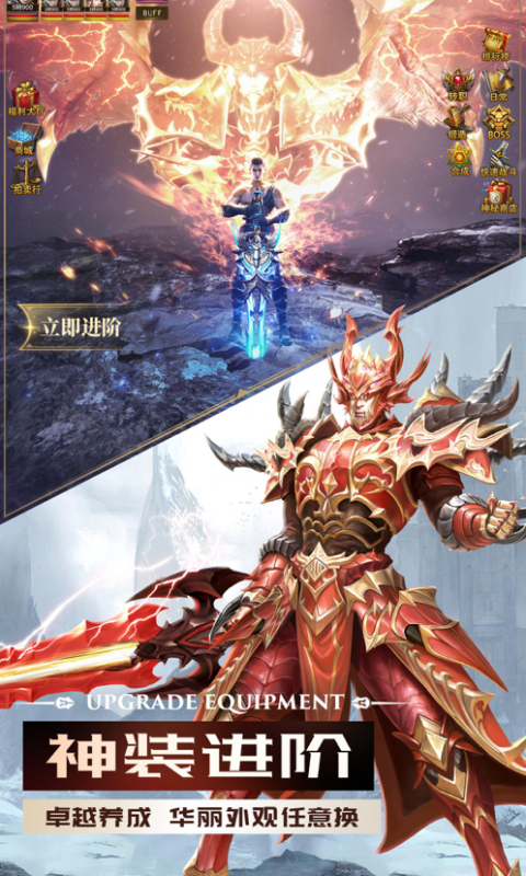 嗜魂online