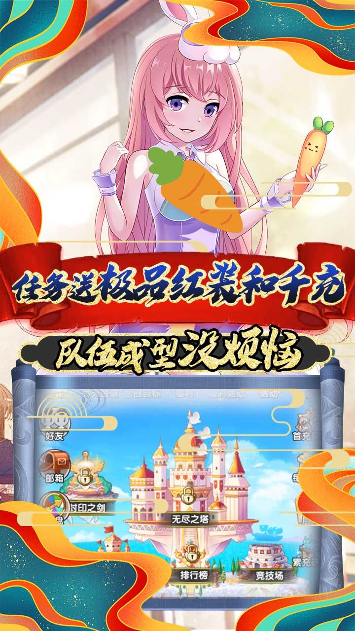 曜石神魔录