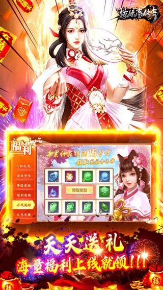 炼妖壶传奇