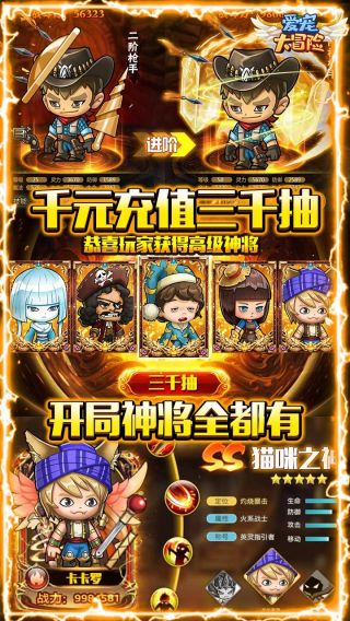 爱宠大冒险