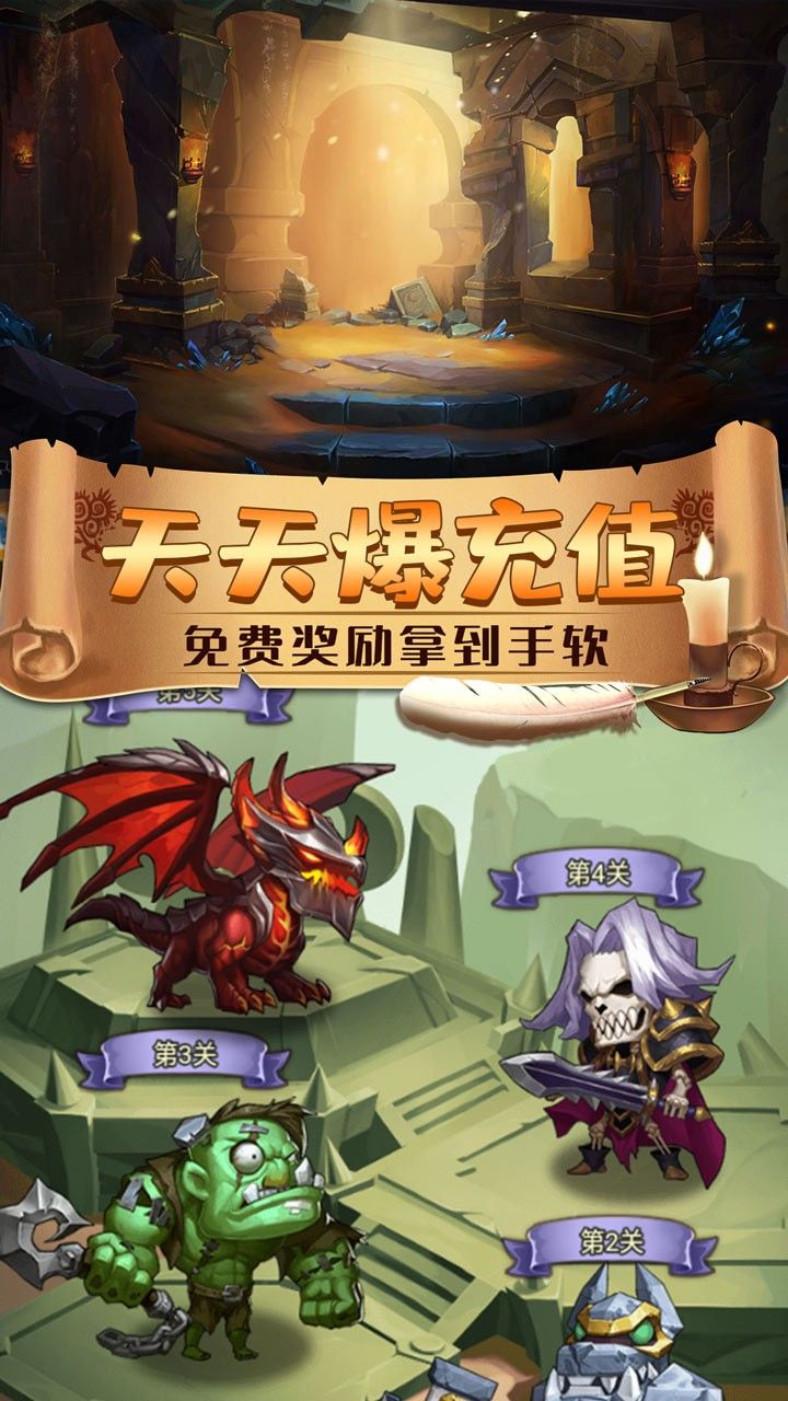 幻灵仙境