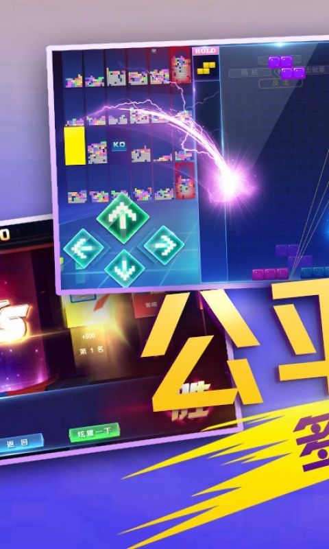 热战联盟