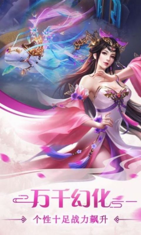 恋妖记