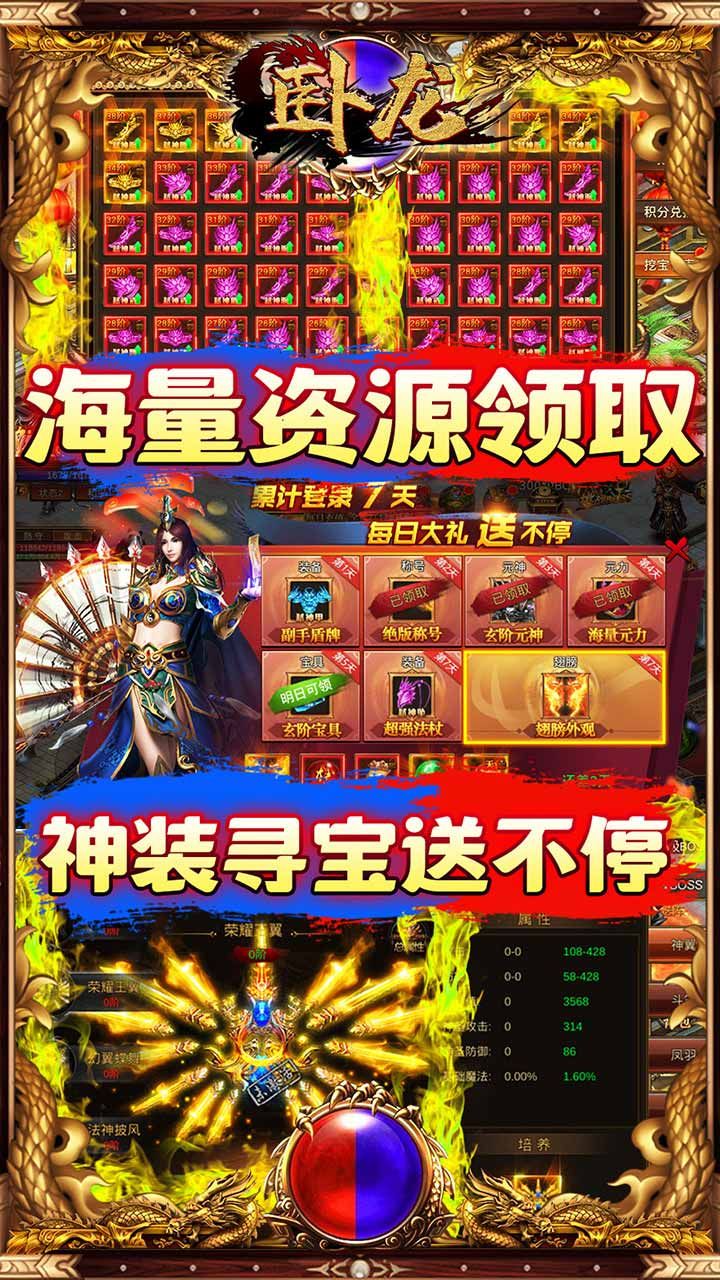 风爆远征