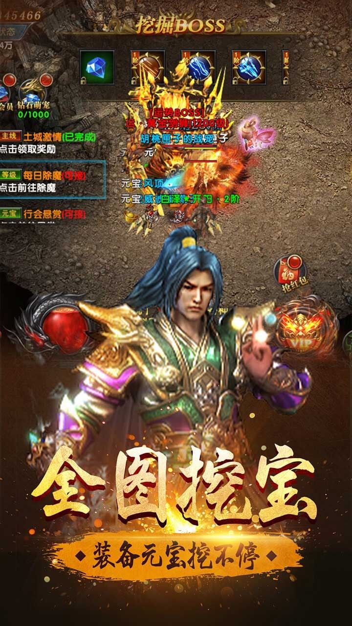 怒战雷霆