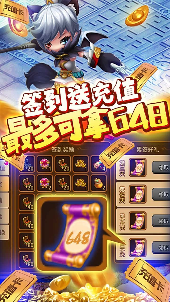 霸世群雄