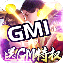 诛剑奇侠传BT1元商城版