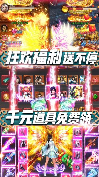 天祭