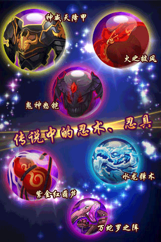 忍将火影死神大乱斗