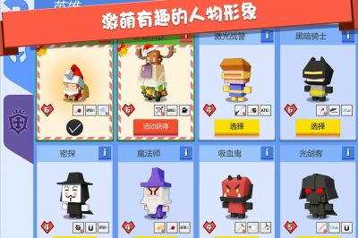 弓箭手大作战4399版