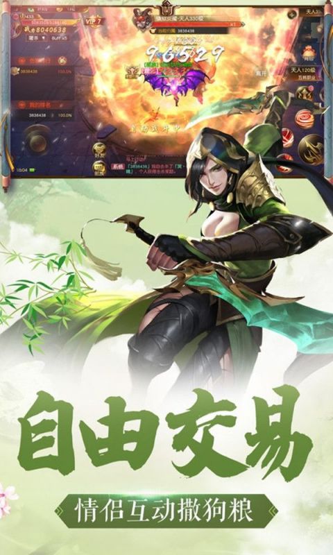 天行九歌